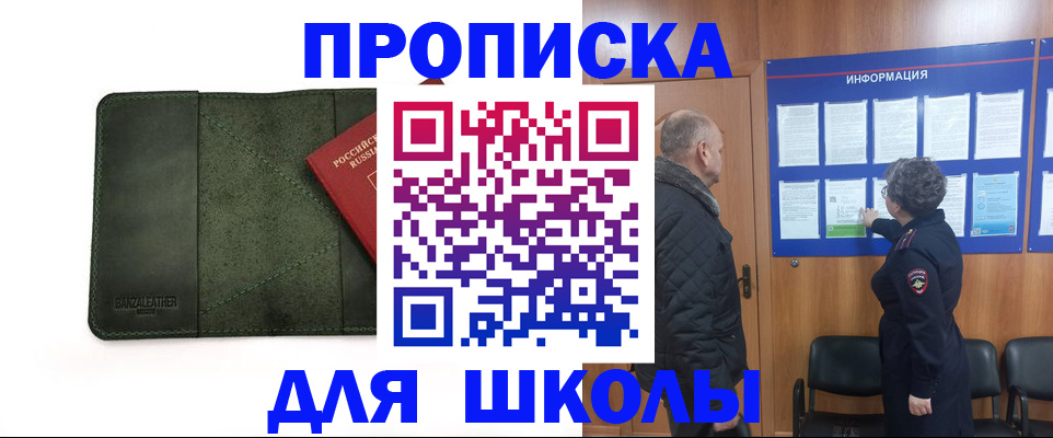 временная регистрация гарантия в Гае
